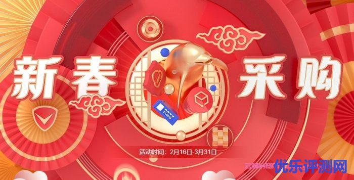 腾讯云:2022新春采购季活动 2核2GB内存4M带宽云服务器仅40元/年遇到疑问,可以联系我或给我留言-优乐评测网