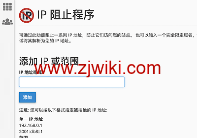 block-ip-6