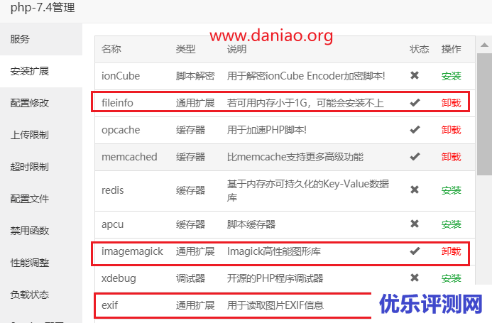 宝塔面板搭建一个漂亮的单文件PHP文件管理器 – 非常适合做套图