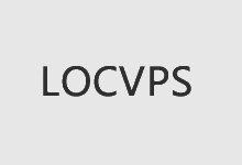 LOCVPS全场8折,香港云地/邦联VPS带宽升级不加价-优乐评测网