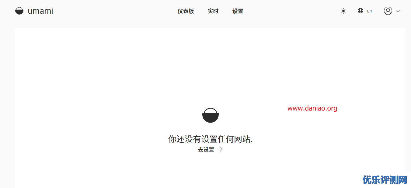 宝塔面板安装Umami – 小巧好用的站点统计（分析）系统