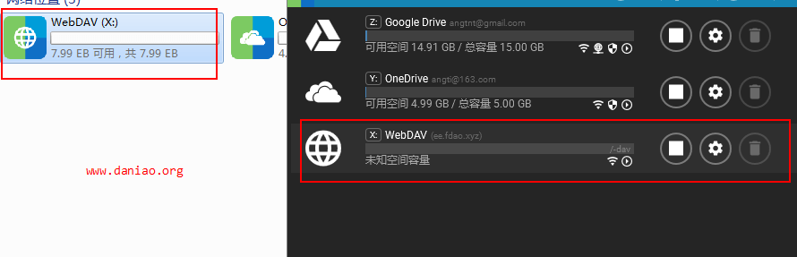RaiDrive简单使用 – 挂载Google Drive,OneDrive，天翼WebDAV