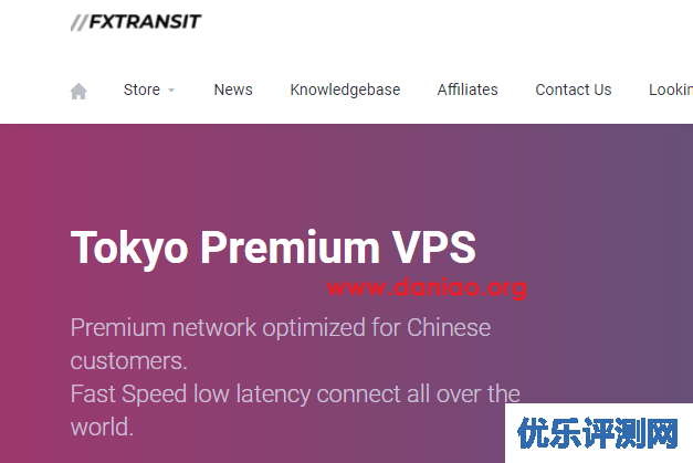 fxtransit：春季促销，日本Premium VPS 8折循环优惠，新加坡VPS 85折循环优惠