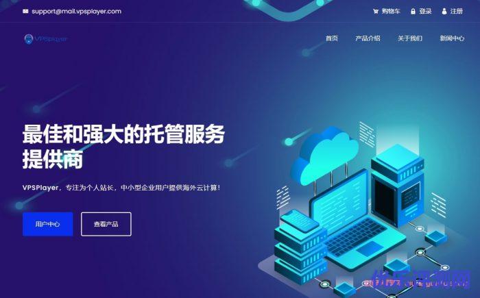 VPSPlayer:美国原生IP VPS(限10台),洛杉矶cera/CU4837线路/2核AMD/2Gbps带宽/支持支付宝遇到疑问,可以联系我或给我留言-优乐评测网