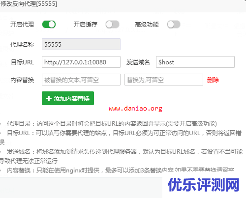 宝塔面板docker安装Gitea – 搭建私有 Git 服务器