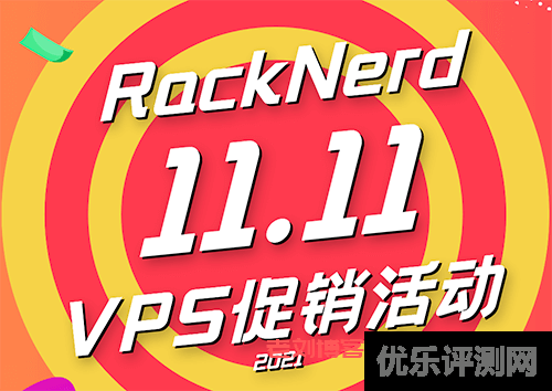 racknerd