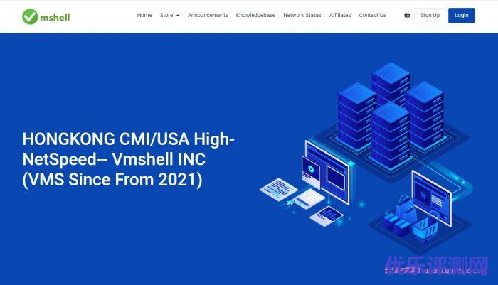VmShell:周年庆50%优惠码,香港CMI线路扩容到G口时代(手机APP管理)-3日内无条件退款遇到疑问,可以联系我或给我留言-优乐评测网