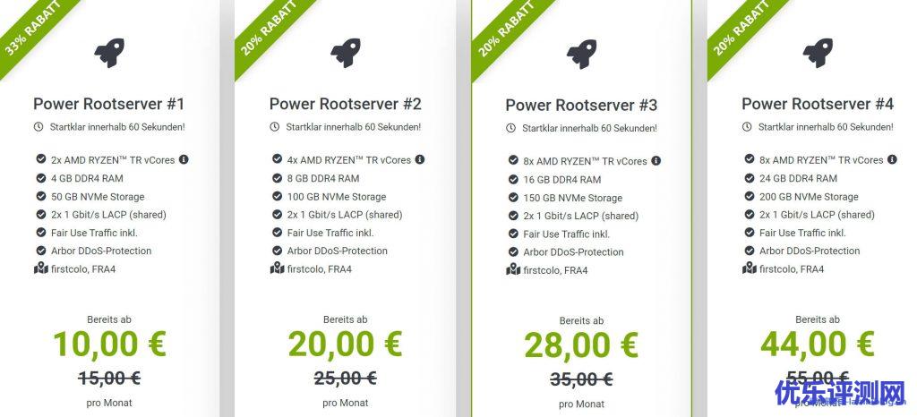 Venocix德国VPS：€10/月/2核@AMD Ryzen TR 3970X/4GB内存/50GB NVMe空间/不限流量/10Gbps带宽/DDOS/KVM