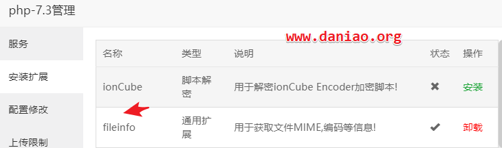 宝塔面板安装Cloudreve – 搭建一个强大的私人云盘