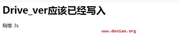 宝塔面板安装OneManager-php – Onedrive的列表索引和管理程序