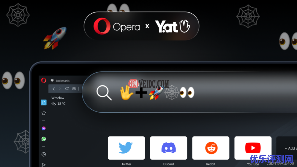 Opera浏览器支持Emoji符号打开网站-优乐评测网