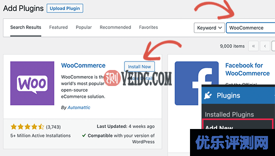 安装 WooCommerce 