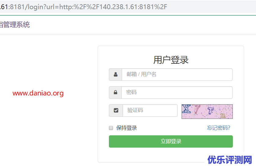 宝塔面板Docker安装mindoc – 一款针对IT团队开发的简单好用的文档管理系统