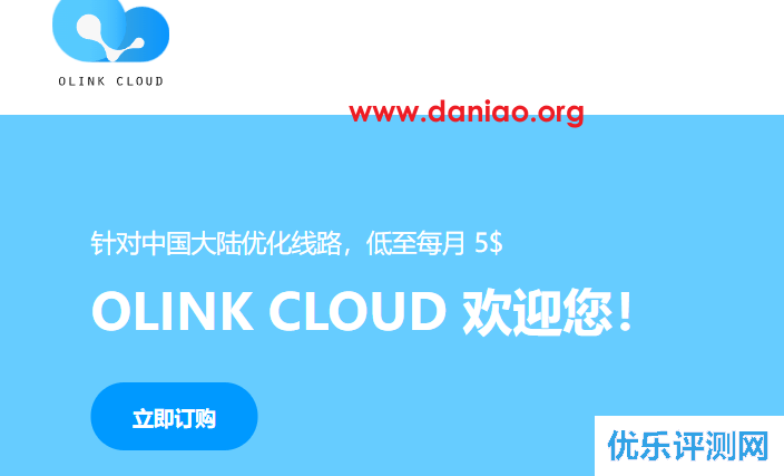 德国CU2 VPS商家整理(线路联通AS10099+9929)