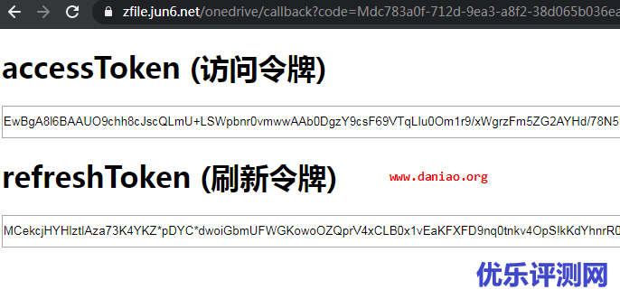 宝塔面板安装ZFile – 支持各种对象存储/OneDrive/FTP/本地存储
