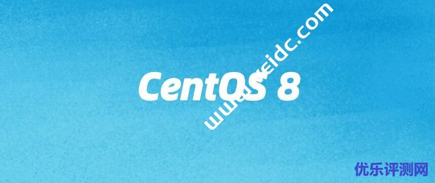 CentOS 8 结束生命周期,切换到 CentOS-Vault 源教程-优乐评测网
