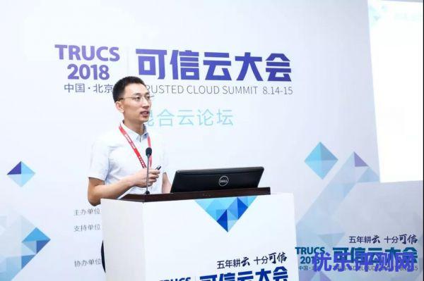 混合云是不是浮云？最新《中国混合云发展调查报告》告诉你答案