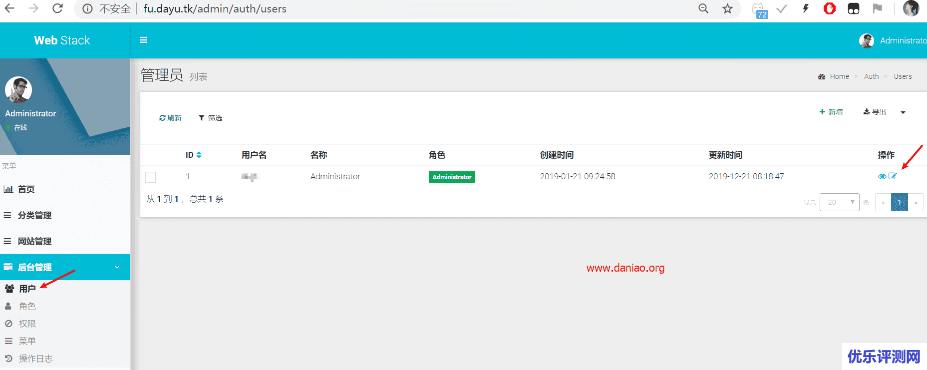 宝塔面板docker安装webstack-laravel – 让你瞬间拥有一个导航网站