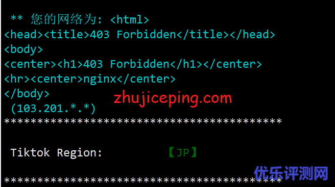简单测评V.PS家的日本东京“软银线路”的VPS