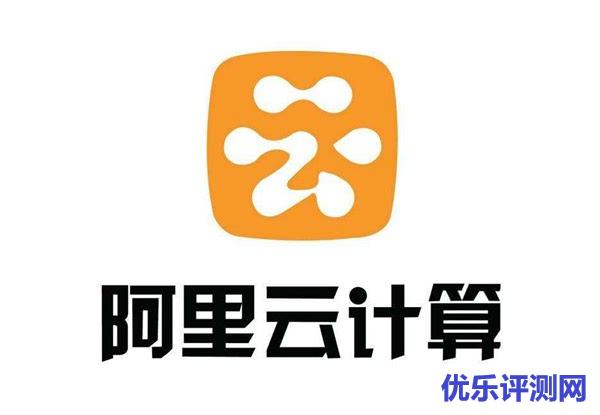 云计算业务优势扩大，阿里云业务持续高速增长