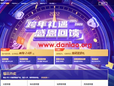 恒创科技：日本云服务器专享，低至4.6折，续费同价，CN2+BGP网络
