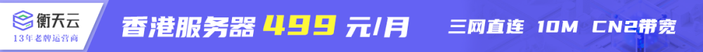 %title插图%num 衡天云