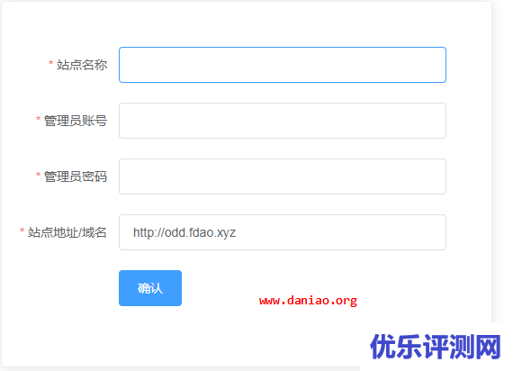 宝塔面板安装ZFile – 支持各种对象存储/OneDrive/FTP/本地存储
