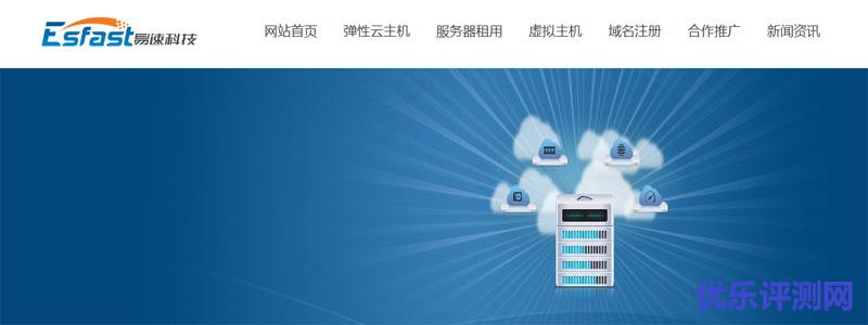 此图像的alt属性为空;文件名为emshost-800.jpg