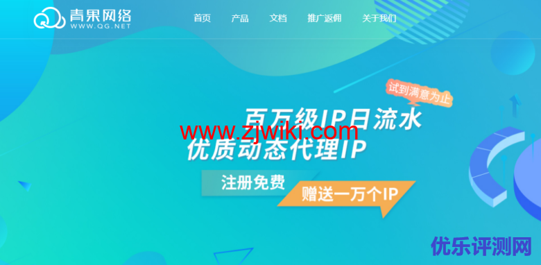 青果云:香港CN2 GIA主机,简单测评-优乐评测网