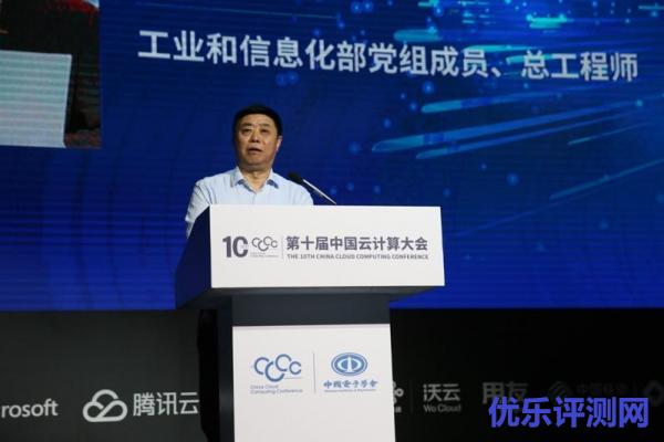 三大运营商解读混合云及5G时代的云计算