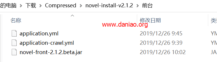 宝塔面板Tomcat+Nginx部署JAVA WEB应用 – 小说精品屋