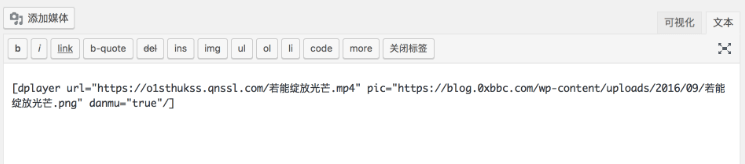 宝塔面板Docker搭建DPlayer-node – 让你的wordpress文章视频支持弹幕