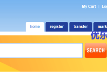 【美国NameSilo】黑色星期五支付宝48元购com域名-优乐评测网