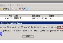 使用宝塔服务器管理软件为Windows系统服务器快速搭建建站环境-优乐评测网