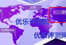 Hostinger 2G空间100G月流量免费空间申请使用教程-优乐评测网