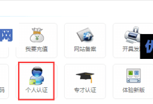 【景安网络Gainet】1元购10天2核2G内存快云服务器景安网络Gainet免费云服务器介绍：景安网络Gainet官网地址：-优乐评测网