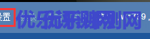 【千脑云电脑】可获收益支持图片外链的云盘千脑云电脑基本介绍:千脑云电脑注册地址:千脑云电脑使用教程:-优乐评测网
