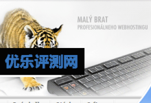 【SZM.com】7.5G磁盘空间无限月流量免费邮箱及静态空间申请使用教程-优乐评测网