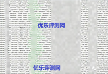 疑似京东千万客户资料泄露 我们的电商账号还安全吗疑似京东千万客户资料泄露:我们的如何保障自己电商账号安全:-优乐评测网