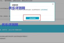 【阿里云免费.xin域名】新用户完成实名认证领取.xin域名一年使用权阿里云官网地址:-优乐评测网