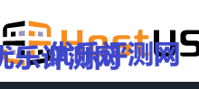 美国HostUS虚拟主机年付103元、VPS年付131起-优乐评测网