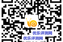 【1元购乐视*月卡会员】关注柚子舍微信公众号一元领取30天乐视*会员1元购乐视&柚子舍联合会员卡活动介绍:1元购乐视&柚子舍联合会员卡活动流程介绍:-优乐评测网