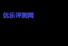VPS常用虚拟技术OpenVZ、KVM、Xen介绍及性能对比-优乐评测网