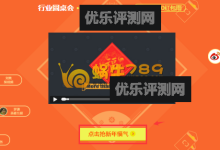 【阿里云采购季】抽50、100、200元云服务器代金券-优乐评测网