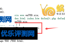 Nginx环境下几种的强制http转https设置方法-优乐评测网