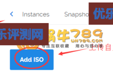 Vultr VPS通过上传自定义系统iso文件安装Windows系统完整教程-优乐评测网