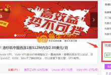 WordPress小技巧 如何为站点添加360站内搜索-优乐评测网