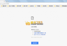 阿里云服务器宝塔web管理面板无法访问解决办法-优乐评测网