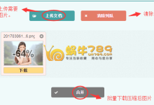 Optimizilla在线图片压缩 可自由调整图片压缩比例-优乐评测网