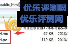 BackWPup备份插件为WordPress设置定时异地备份-优乐评测网